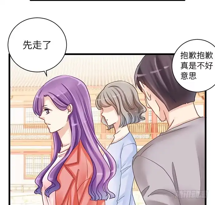 《重生只为追影帝》14.小测试 第23页