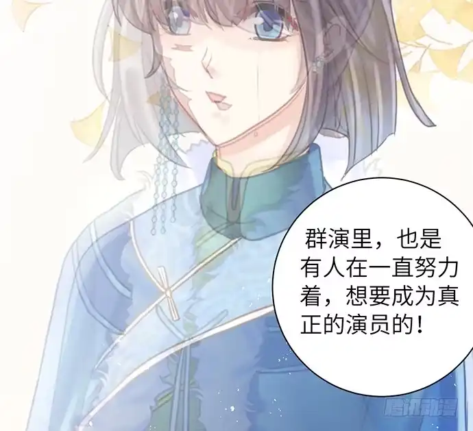 《重生只为追影帝》14.小测试 第38页