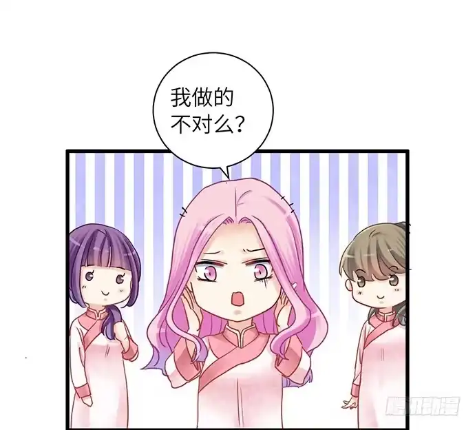 《重生只为追影帝》14.小测试 第22页