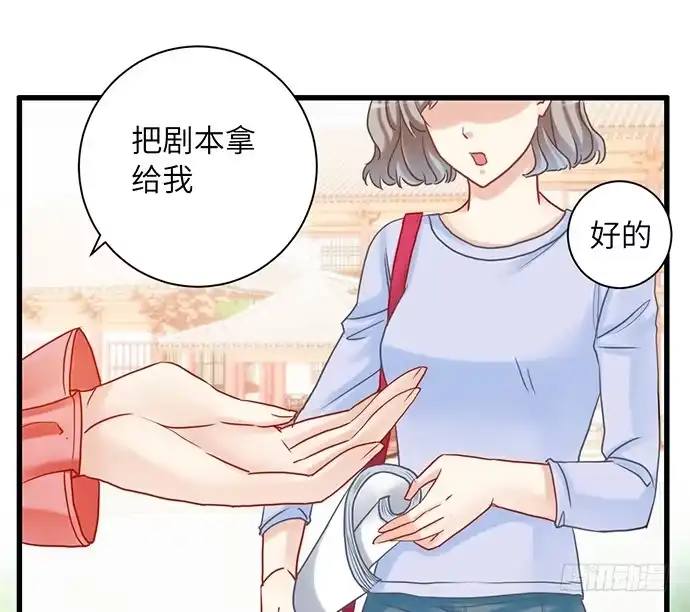 《重生只为追影帝》14.小测试 第7页