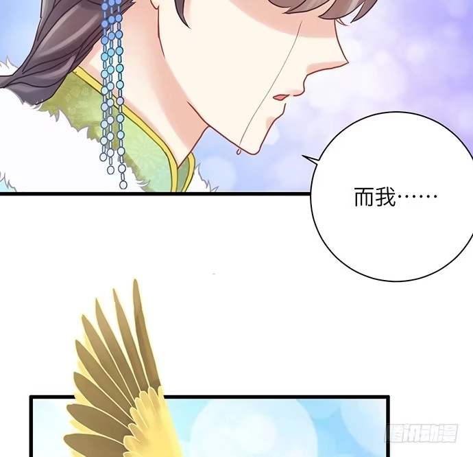 《重生只为追影帝》14.小测试 第33页