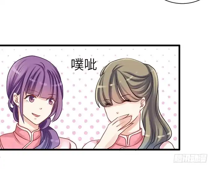 《重生只为追影帝》14.小测试 第19页