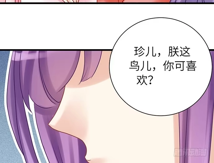 《重生只为追影帝》14.小测试 第10页