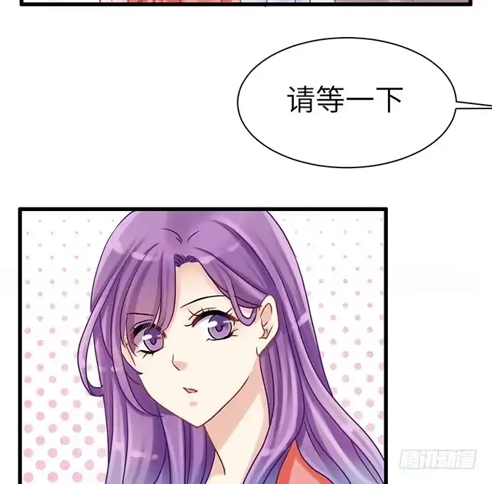 《重生只为追影帝》14.小测试 第24页