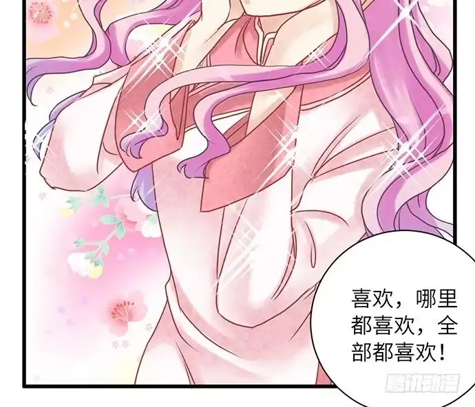 《重生只为追影帝》14.小测试 第18页
