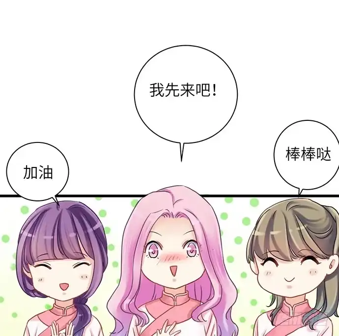 《重生只为追影帝》14.小测试 第16页
