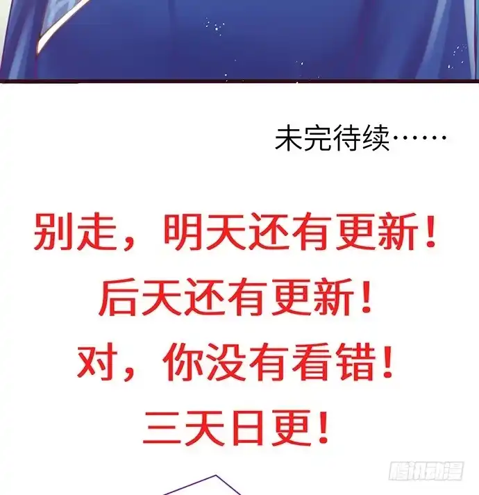 《重生只为追影帝》14.小测试 第41页