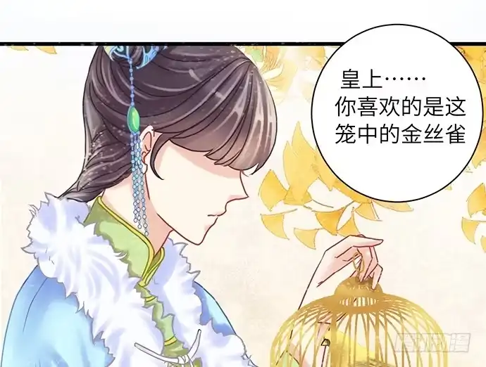 《重生只为追影帝》14.小测试 第31页