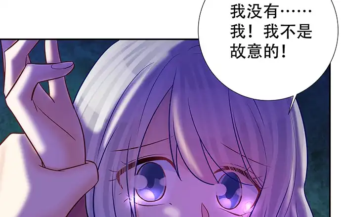 《重生只为追影帝》138.丑陋的嫉妒 第29页