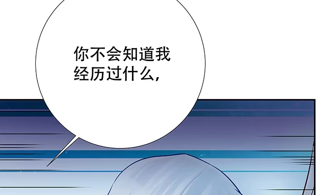 《重生只为追影帝》138.丑陋的嫉妒 第56页