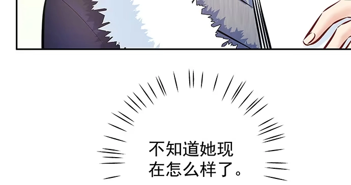 《重生只为追影帝》138.丑陋的嫉妒 第91页