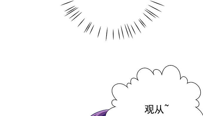 《重生只为追影帝》138.丑陋的嫉妒 第92页