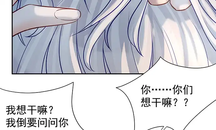 《重生只为追影帝》138.丑陋的嫉妒 第14页