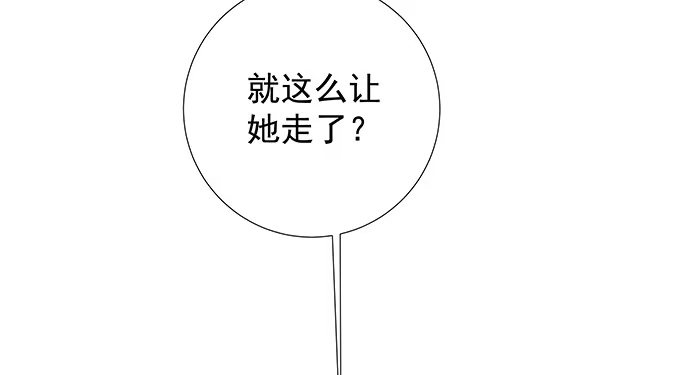 《重生只为追影帝》138.丑陋的嫉妒 第66页