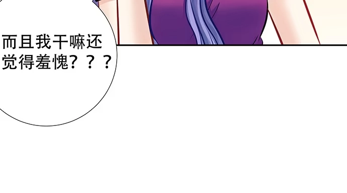 《重生只为追影帝》138.丑陋的嫉妒 第110页