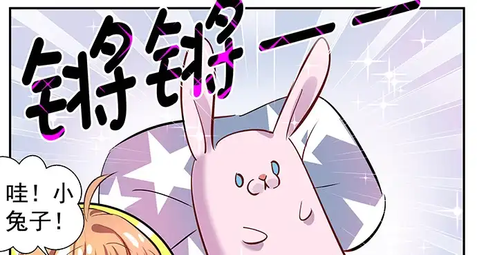 《重生只为追影帝》138.丑陋的嫉妒 第143页