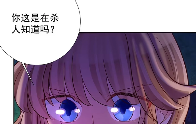 《重生只为追影帝》138.丑陋的嫉妒 第27页