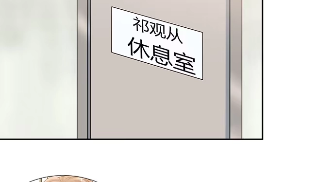 《重生只为追影帝》138.丑陋的嫉妒 第88页