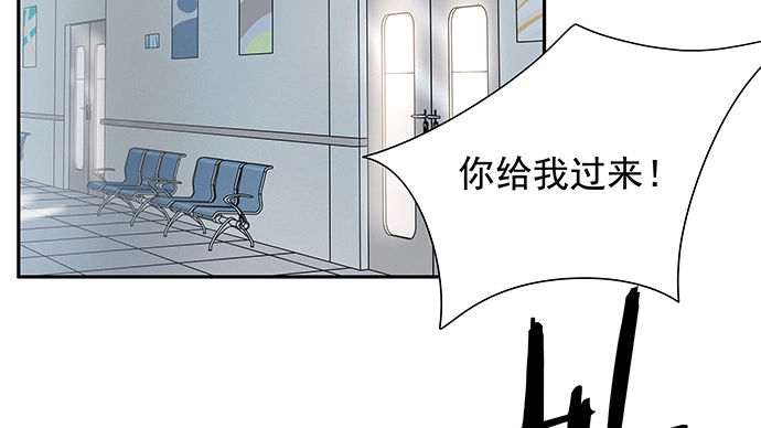 《重生只为追影帝》138.丑陋的嫉妒 第12页