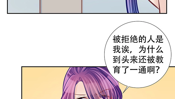 《重生只为追影帝》138.丑陋的嫉妒 第108页
