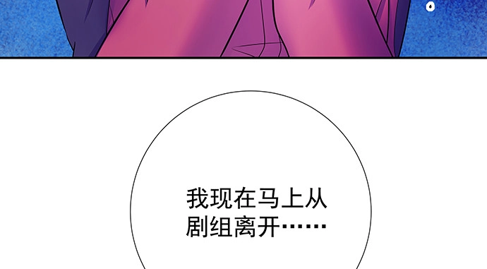 《重生只为追影帝》138.丑陋的嫉妒 第40页