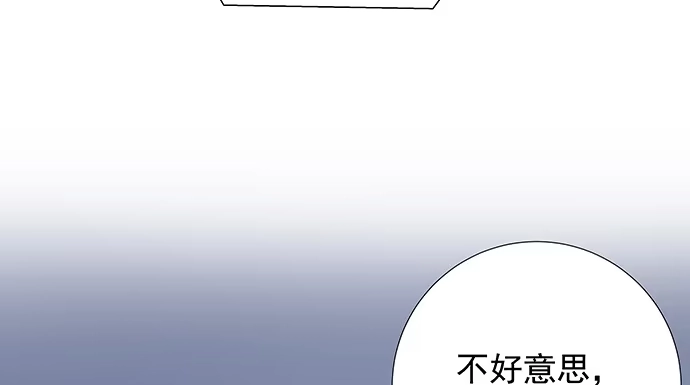 《重生只为追影帝》138.丑陋的嫉妒 第81页