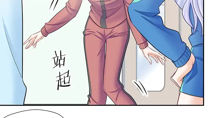 《重生只为追影帝》138.丑陋的嫉妒 第37页