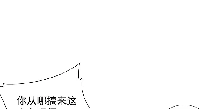 《重生只为追影帝》138.丑陋的嫉妒 第145页