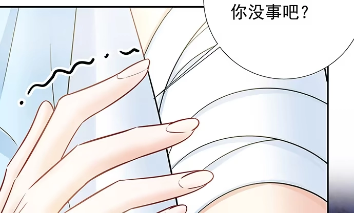 《重生只为追影帝》138.丑陋的嫉妒 第23页