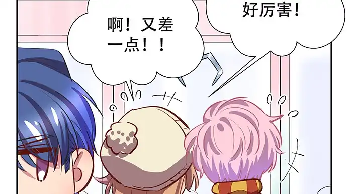 《重生只为追影帝》138.丑陋的嫉妒 第132页