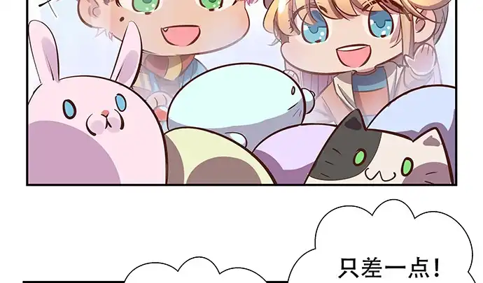 《重生只为追影帝》138.丑陋的嫉妒 第131页