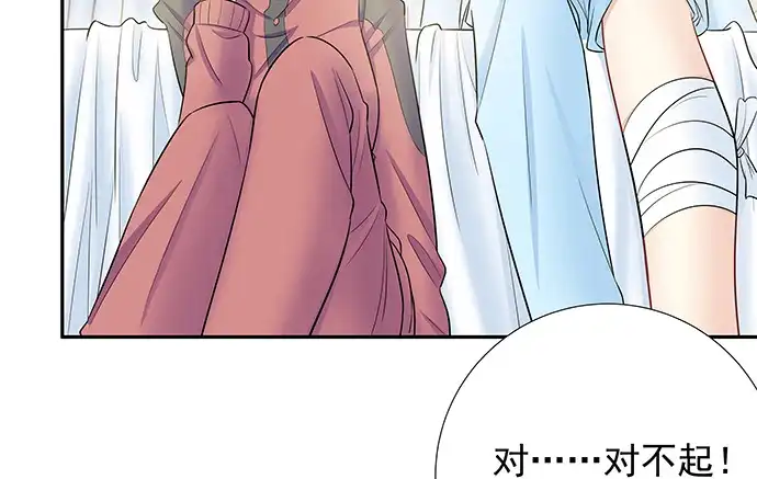 《重生只为追影帝》138.丑陋的嫉妒 第22页
