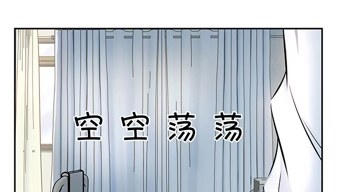 《重生只为追影帝》138.丑陋的嫉妒 第113页