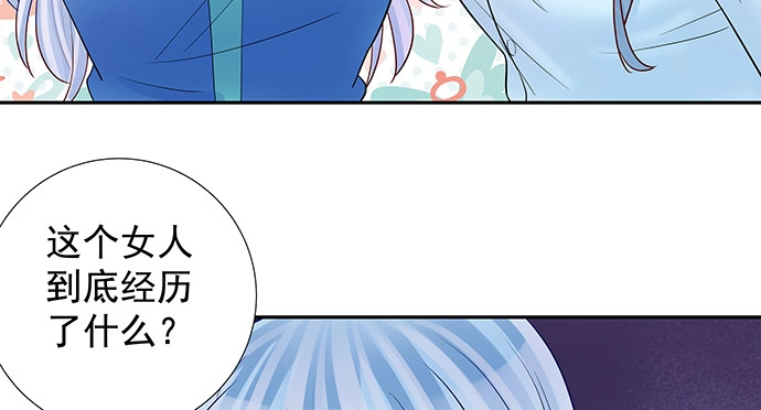 《重生只为追影帝》138.丑陋的嫉妒 第76页