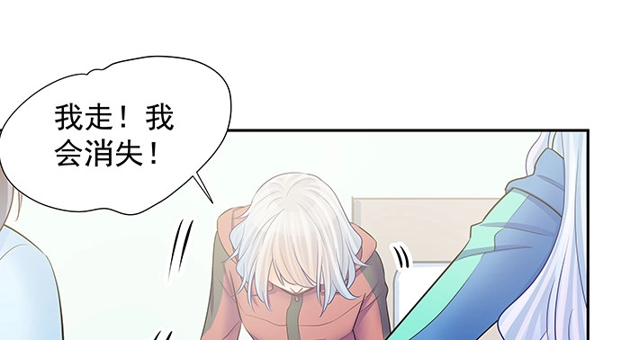 《重生只为追影帝》138.丑陋的嫉妒 第36页