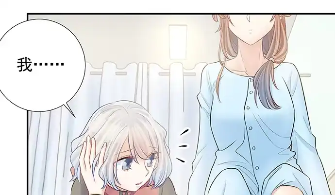 《重生只为追影帝》138.丑陋的嫉妒 第21页