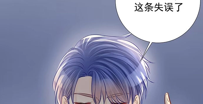 《重生只为追影帝》138.丑陋的嫉妒 第82页