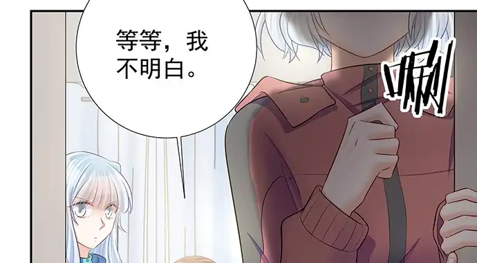 《重生只为追影帝》138.丑陋的嫉妒 第42页