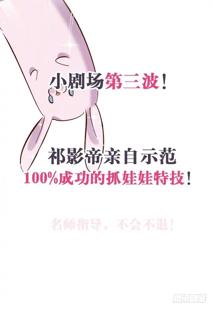 《重生只为追影帝》138.丑陋的嫉妒 第129页
