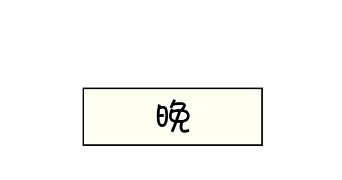 《重生只为追影帝》138.丑陋的嫉妒 第140页