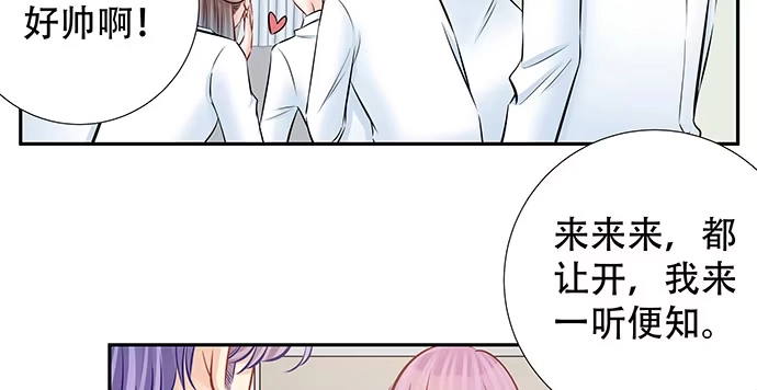 《重生只为追影帝》139.抓她回来！ 第63页