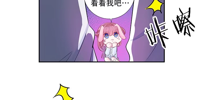 《重生只为追影帝》139.抓她回来！ 第112页