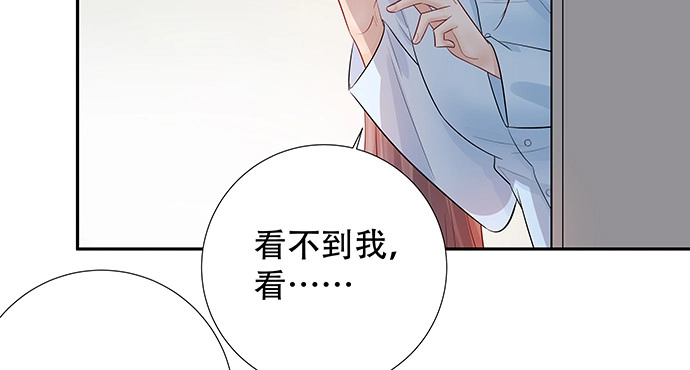 《重生只为追影帝》139.抓她回来！ 第15页