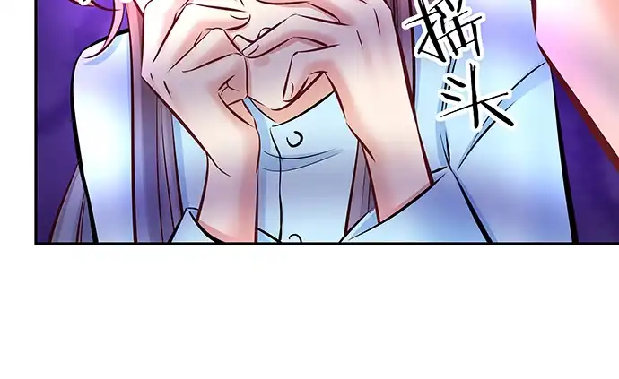 《重生只为追影帝》139.抓她回来！ 第72页