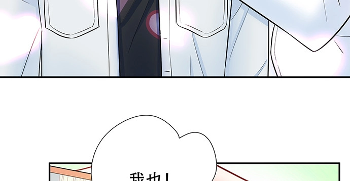 《重生只为追影帝》139.抓她回来！ 第101页