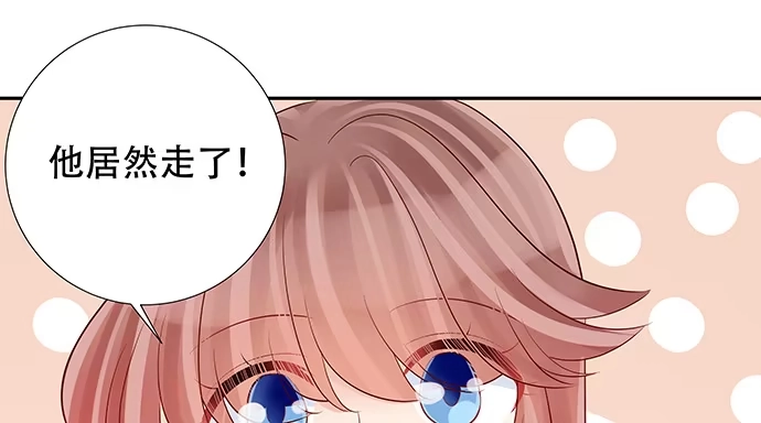 《重生只为追影帝》139.抓她回来！ 第88页