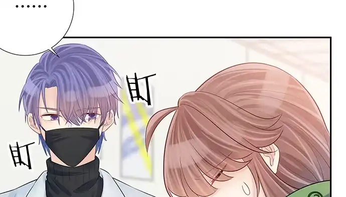 《重生只为追影帝》139.抓她回来！ 第26页