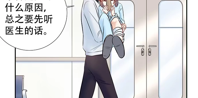 《重生只为追影帝》139.抓她回来！ 第46页
