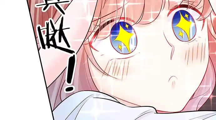 《重生只为追影帝》139.抓她回来！ 第78页