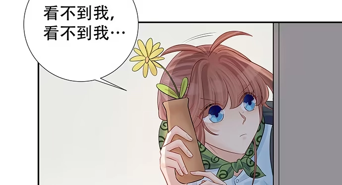 《重生只为追影帝》139.抓她回来！ 第14页